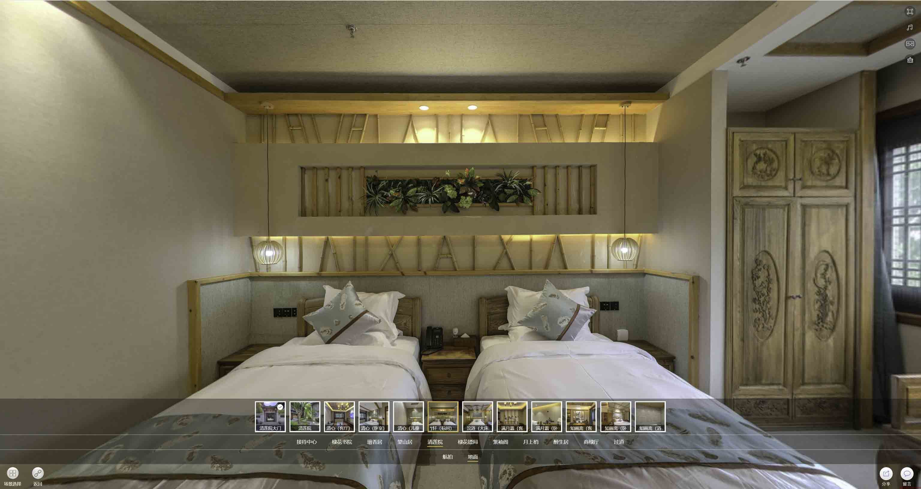 朔城中交长安里VR全景样板间