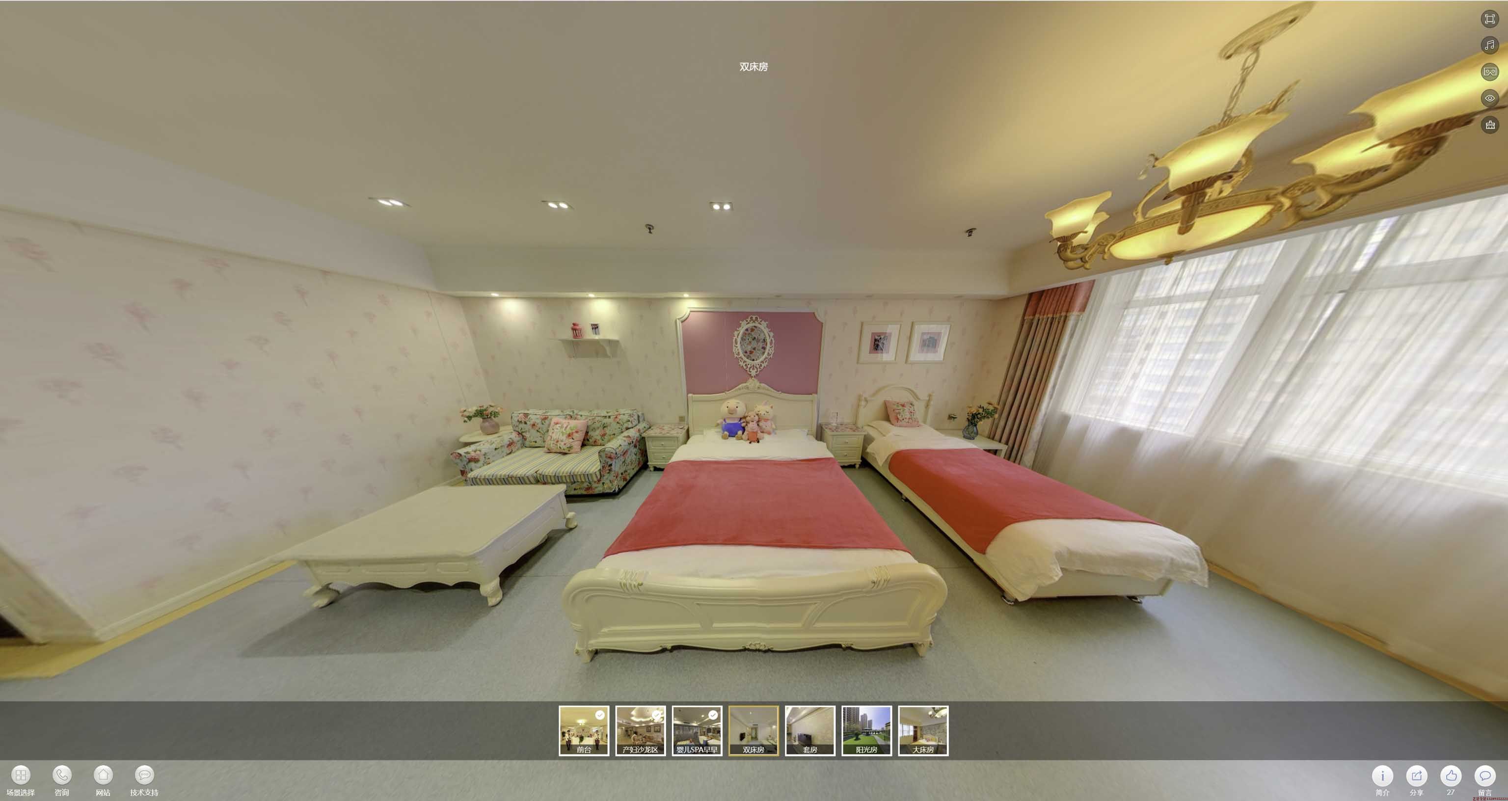 朔城安然月子会所720度全景展示